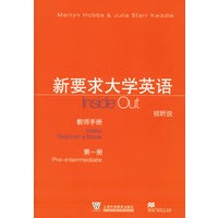 新要求大学英语视听说·教师手册·第一册
