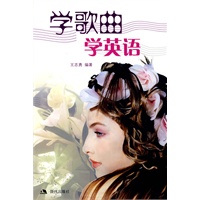 学歌曲