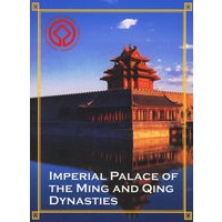 IMPERIAL PALACE OF THE MING AND QING DYNASTIES
