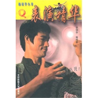 画说李小龙：表演精华Q
