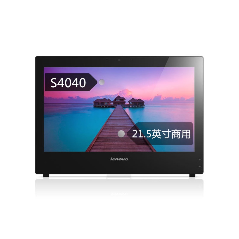 【联想(Lenovo)S4040-00?G3250?4G内存 1T硬
