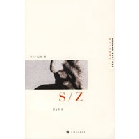 S/Z