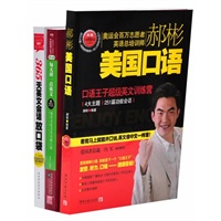 赫彬美国口语+每天读一点英文：那些美轮美奂的舞台剧赠《365天英语会话放口袋》