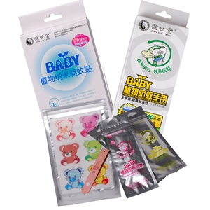 健世堂BABY植物纳米驱蚊贴婴幼儿舒缓型（0-3岁宝宝专用 ）30片+6片/盒+健世堂BABY植物防蚊手带全家装 3枚+1枚/盒（特惠装）