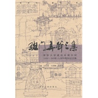 班门弄斧三集