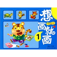 想画就画(1)