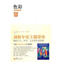 色彩