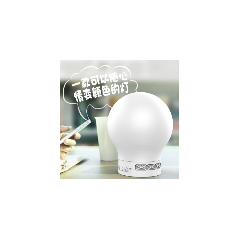 【Smart Tiger智能蘑菇音乐灯护眼灯台灯蓝牙