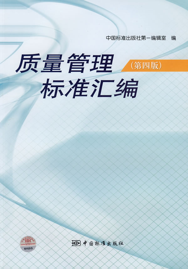 职业健康监护技术规范gbz188-2014_gbz188-2