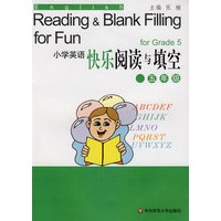 小学英语快乐阅读与填空（5年级）