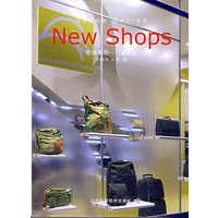 空间系列——新商品New Shops