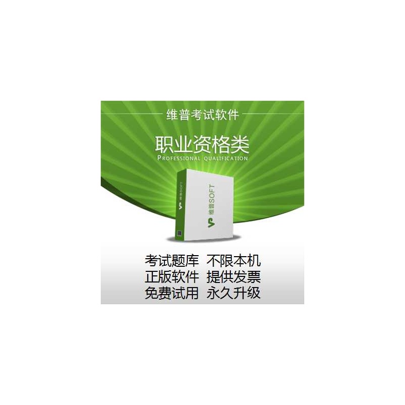 【养老护理员考试试卷习题集真题库模拟题答案