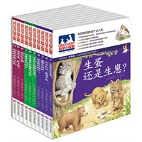 DISCOVERY科学小探索（10册）（精装，荣获韩国教育产业大奖，丛书累计销量超过150万册）
