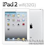 送5件套！苹果iPad 2(32G wifi版)平板电脑 双摄像头(白色)