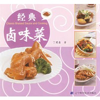 经典卤味菜