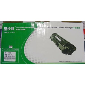 国产硒鼓-长秋CQ-CC388A,兼容惠普 hp-88A 硒鼓,节省1/3办公成本!