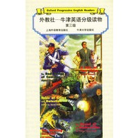 外教社-牛津英语分级读物.第三级