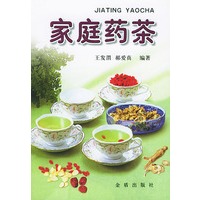 家庭药茶