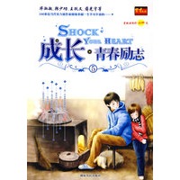 成长。青春励志⑤