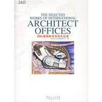 国际建筑师事务所作品集（附CD-ROM光盘一张）
