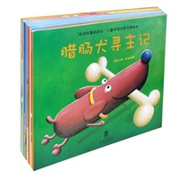 我读故事妈妈听系列（乐乐趣童书：经典儿童阅读训练注音绘本，让孩子的阅读成为视觉、听觉与口语的综合体验活动！共10册）