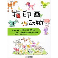 指印画动物/创意特攻队