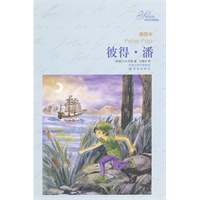 彼得.潘（软精）