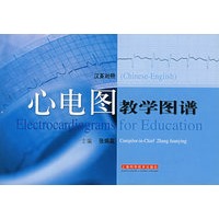 关于现代医学模式在慢性精神性疾病管理中的运用的专科毕业论文范文