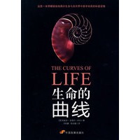 生命的曲线