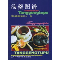 汤羹图谱