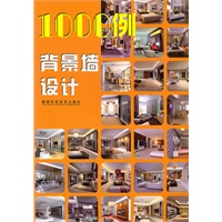 1000例背景墙设计