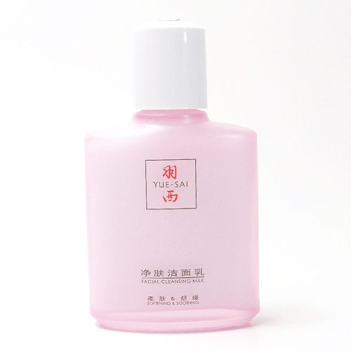 羽西舒缓型柔肤洁面乳30ml（2个入）