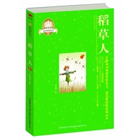 皇冠美绘本·稻草人：新中国第一本为儿童而写的童话集，构思新颖独特，描写细腻逼真，富于现实内容