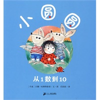 小圆圆系列（共6册，全国独家）