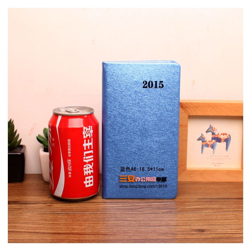 【三安2015蚕丝纹本册/便签】2015年历记事本笔记本图片