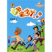 笨蛋老师一团糟