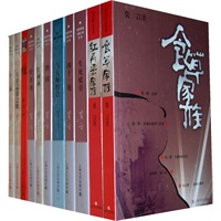 莫言文集