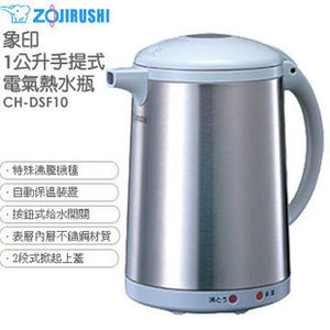 （包邮）象印保温型电热水瓶 CH-DSH10C