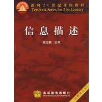 信息描述（附赠学习卡）