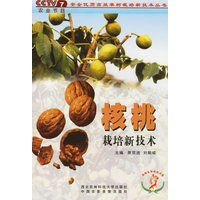 核桃栽培新技术