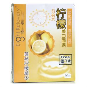 8倍水 柠檬美白面膜(6+3片装)