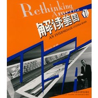 解读美国1——阐释“美国梦”、美国人的价值观、展示美国风土人情