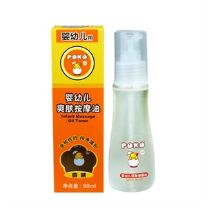 POKO婴幼儿爽肤按摩油80ML