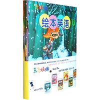 《东方娃娃—绘本英语》（2011年下半年套装）（共6册，带光盘）