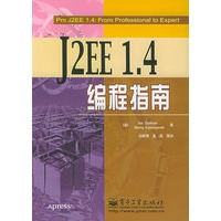 J2EE 1.4编程指南