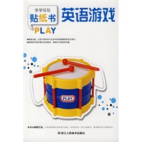 学学玩玩贴纸书：英语游戏