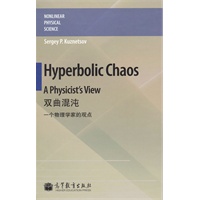 Hyperbolic Chaos: A Physicist’s View