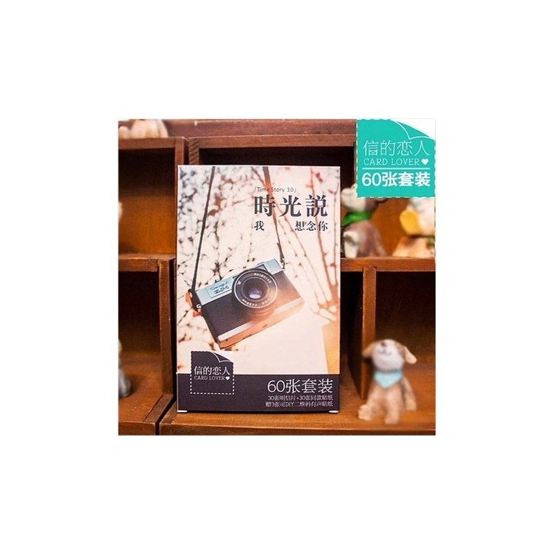【LOMO小卡片 清新可爱韩版留言卡<em>祝福</em>卡 迷