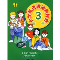 小学英语语法新视野 3