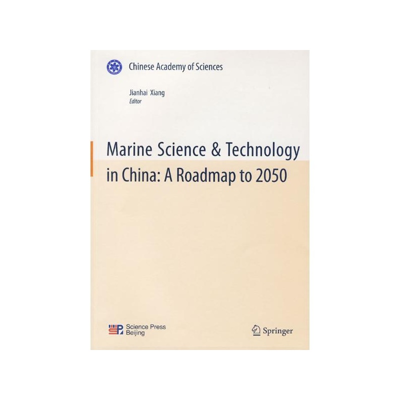 【中国至2050年海洋科技发展路线图(英文版) 